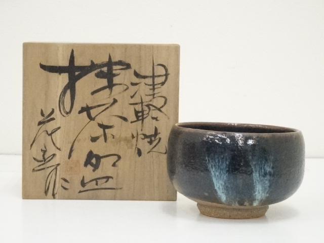 JAPANESE TEA CEREMONY / TSUGARU WARE TEA BOWL CHAWAN